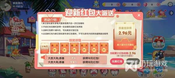 免登陆的休闲消除手游合集