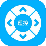 红外遥控器