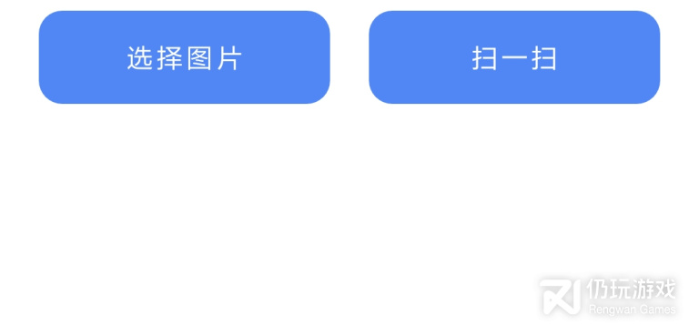 北冥有鱼暗部手机软件合集
