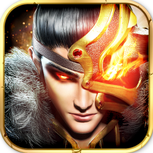 烈火骑士（超爆送充爽打金）