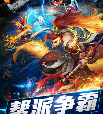 宿舍一起玩的手游排行榜