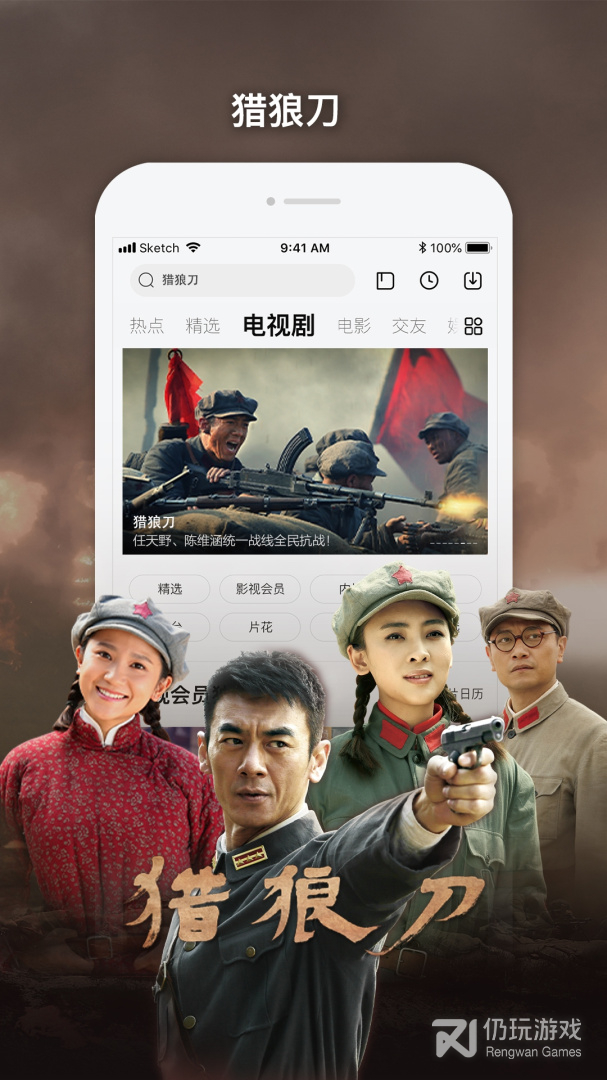 乐视视频