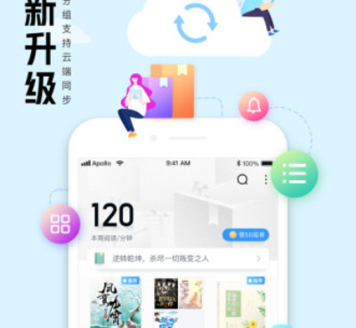 和qq阅读差不多的手机软件合集