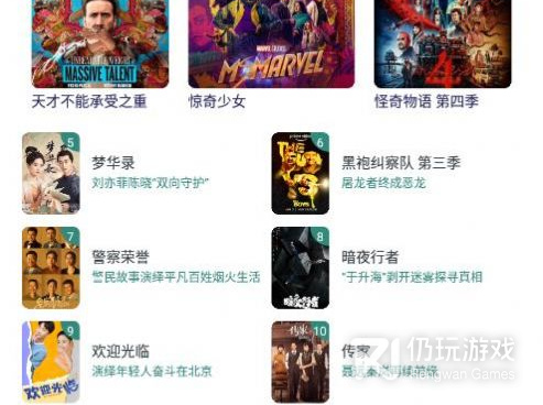竹子影视历史版本手机软件合集