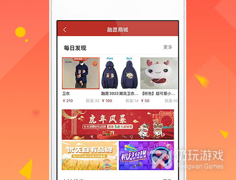 志愿者手机软件合集