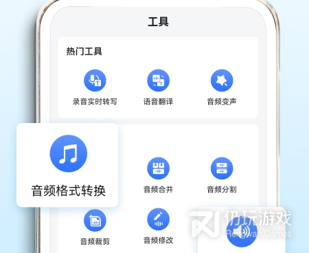 高人气实用的日语翻译手机软件合集