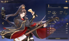 《花亦山心之月》尹冰喜爱物品介绍