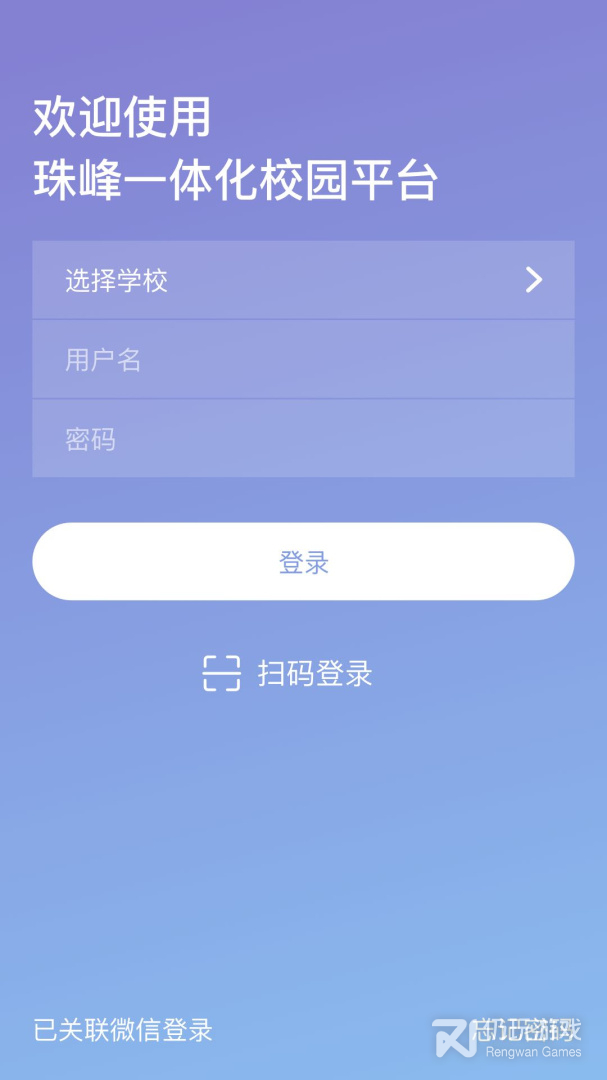 珠峰无线