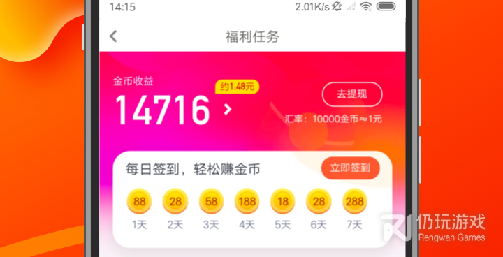 跟时光短剧差不多的手机软件合集