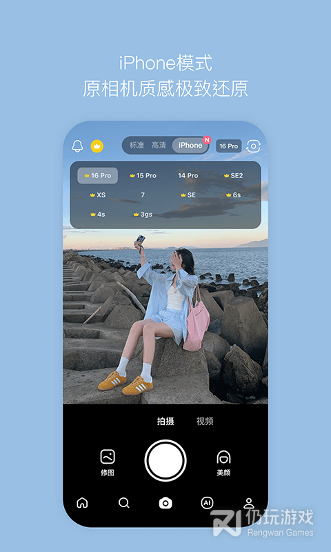 B612咔叽