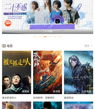 免费看国产电视剧的手机软件合集