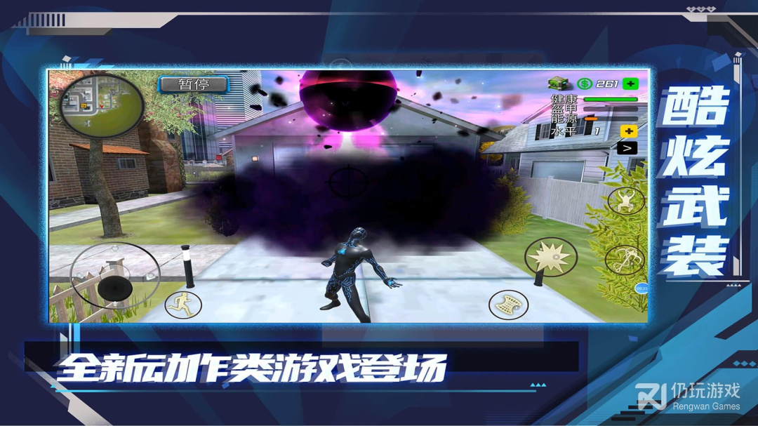 超级小兵冲冲冲