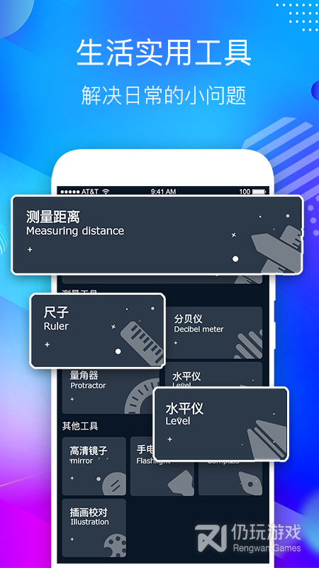 手机时钟闹钟手机软件合集