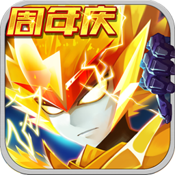 赛尔号超级英雄九游版