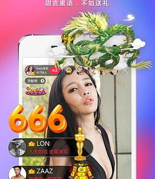 和玫瑰直播同款的手机软件合集