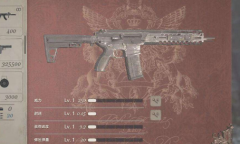 《生化危机8》WCX介绍