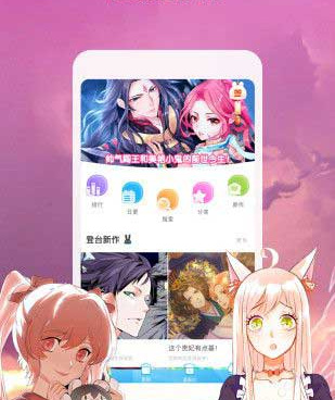 无限制免费看动漫的手机软件合集