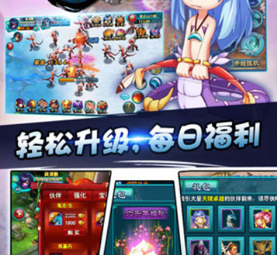 天天爱修仙历史版本手游合集