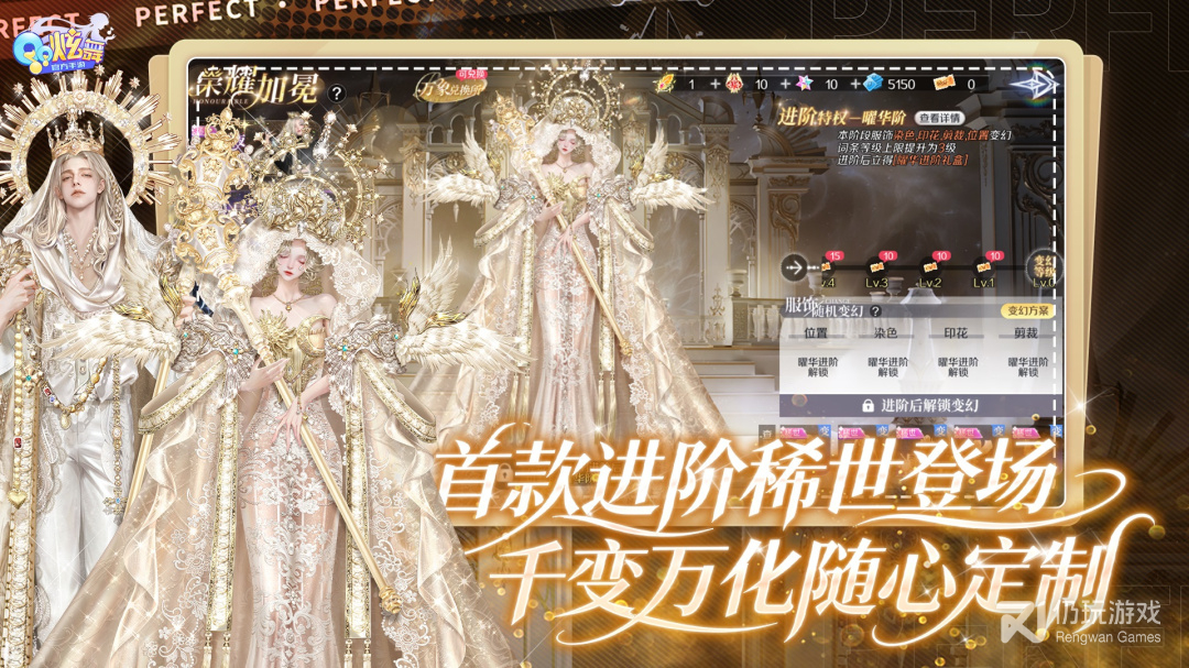 QQ炫舞手游