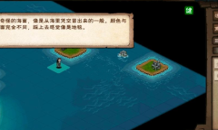 烟雨江湖泛黄羊皮纸任务指南