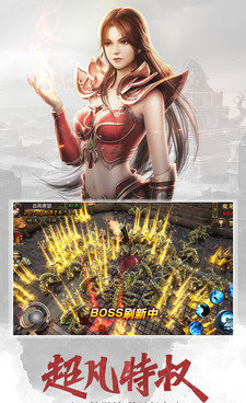 武圣屠龙红包版手游合集