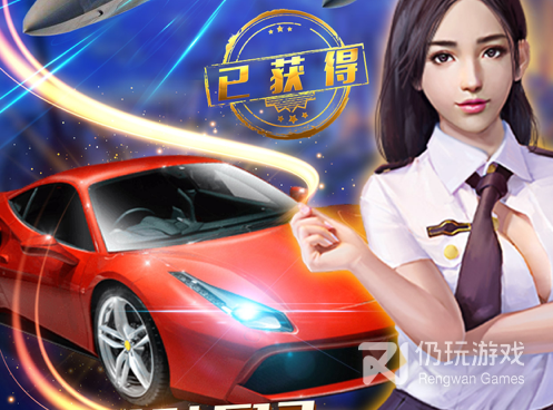 都市生活手游合集