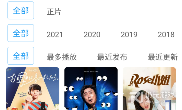 跟蓝难影视相似的手机软件合集