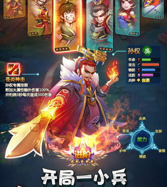 我的帝国最新版手游合集