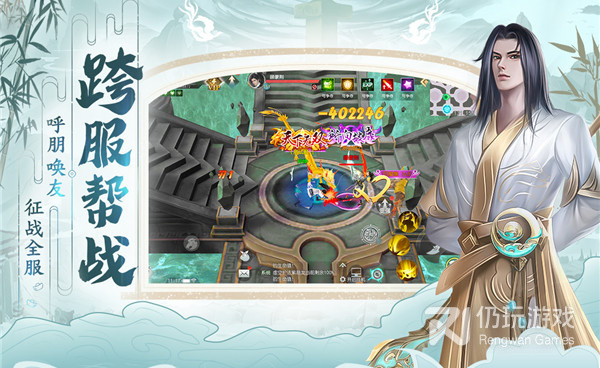 和渡劫差不多的手游合集