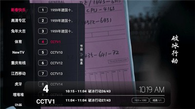 休闲影视vip无限观看版