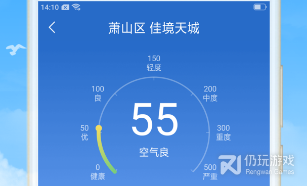 占内存小的地震预警手机软件合集