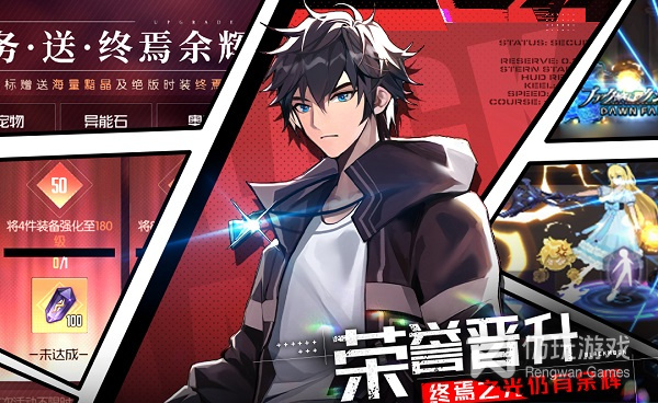 好玩的手动横版手游合集