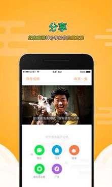 跟快射视频相似的手机软件合集