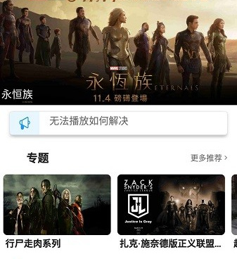 和莫扎兔影视同款的手机软件合集