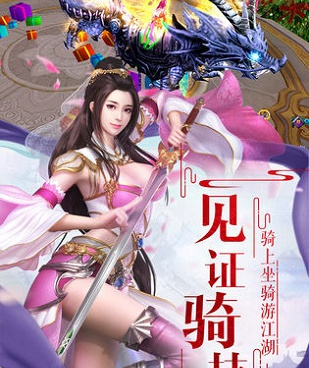 剑镇三界历史版本手游合集