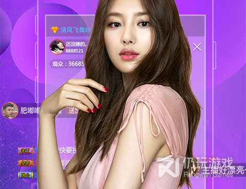 跟趣播直播一样的手机软件合集