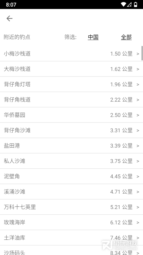 潮汐预报