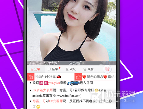 艾米直播历史版本手机软件合集