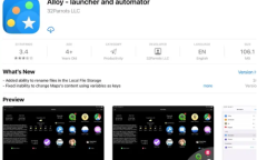 2021《APP限免》7月8日ios限时免费APP一览