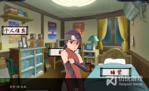 可以对女孩子做什么都可以的手游手游合集