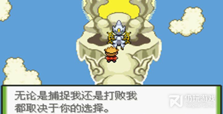 口袋妖怪单机版版本手游合集