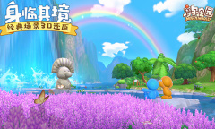 《摩尔庄园》手游金枪鱼生物介绍