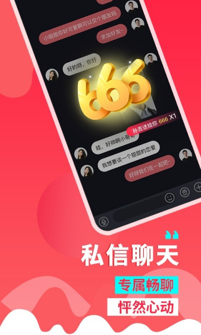 糖呗无收费版