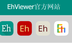 Ehviewer网页登录入口介绍