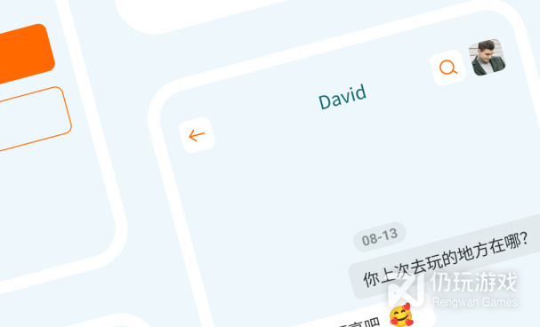 嗨聊所有版本手机软件合集