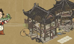 《江南百景图》醉仙楼修复攻略