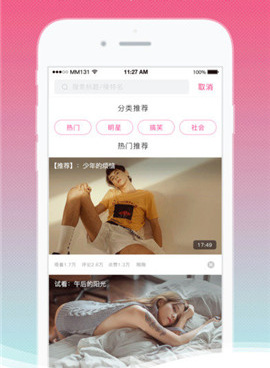 可以搜索图片手机软件合集