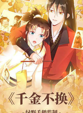 像94漫画这样的手机软件合集