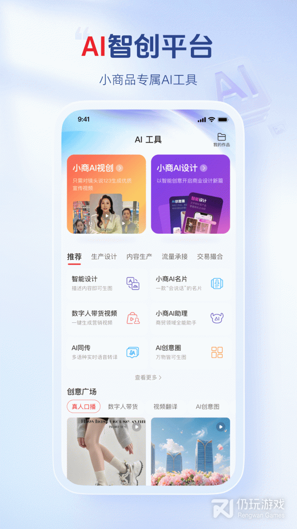 小商品城