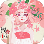 樱花日语